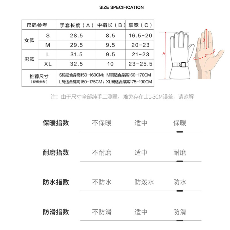 Winter Cycling Gloves Non Slip - Cycling Gear Cold Weather ulasan dan harga